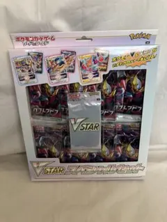 2026年最新】vstarスペシャルセット ロストアビスの人気アイテム
