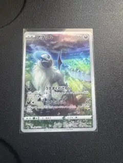 2025年最新】Pokemon Card Game カード名：アブソル ポケモン