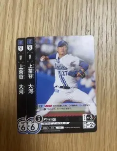 Topps Now 大谷翔平 松井秀喜 MLB記念カード - メルカリ