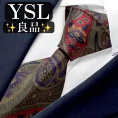 良品✨Yves Saint Laurent ネクタイ ペイズリー柄