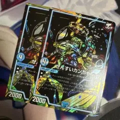 せんすいカンちゃん 黒 シークレット シク 2枚セット