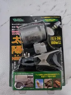 Vivaria 太陽NEO ペット飼育用クリップスタンドのサムネイル