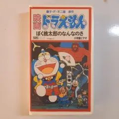 Item thumbnail for item 51610c6f-5426-4ece-bbe1-d7efe654e2c3