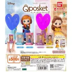 ディズニーキャラクター　Qposketミニチュアコレクション2