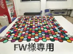 専用です　ハンドメイド　ラグ　タペストリー　マルチカバー　パッチワーク