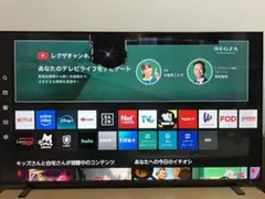 山*剛様 Panasonic製テレビ　55インチ　【ジャンク】 山*剛様 Panasonic製テレビ 55インチ 【ジャンク】 Yahoo