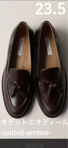 2025年最新】Odette e Odile カラー：ブラウン系 ローファー・革靴の