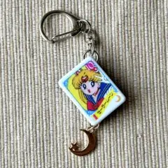 【セーラームーン】〈ドンジャラ牌〉月野うさぎ〈月と星のチャーム付き〉キーホルダー