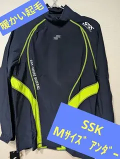 週末価格★SSK 起毛アンダーシャツ ネイビー ✕ Lグリーン Mサイズ