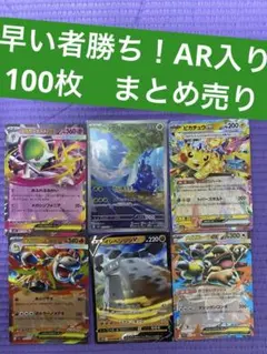 2026年最新】引退品の人気アイテム - メルカリ