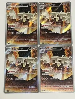 momo様 リクエスト 3点 まとめ商品