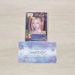 ITZY  リア AppleMusic  ヨントン トレカ 1383291919.jpg?1635587570