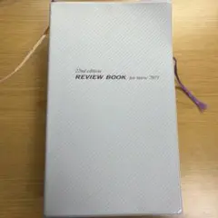 REVIEW BOOK for nurse 2021 22nd edition