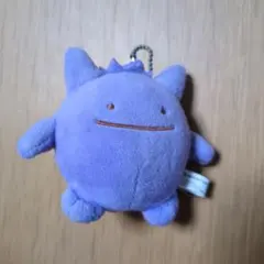 へんしん！メタモン ぬいぐるみ（ゲンガー） ストラップ付き