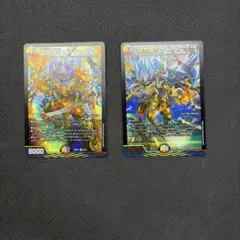 デュエマ　龍風混成　ザーディクリカ