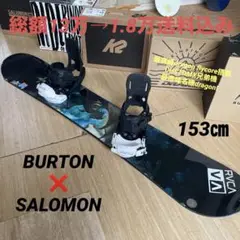 スノーボードセット
