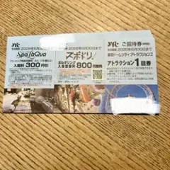 東京ドームシティ（後楽園ゆうえんち）　アトラクション1回券（乗りもの券）　10枚のサムネイル