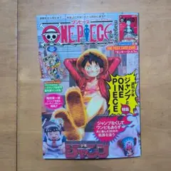 ONE PIECEmagazine ワンピースマガジン20 新品未開封プロモ付き