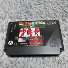 ファミコン アキラ