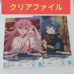 一番くじ ぼっち・ざ・ろっく！VOLUME 4 K賞 クリアファイルセット