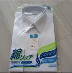 YOUTH CLUB スクールシャツ 165A 長袖スクールシャツ　綿リッチ