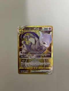 【ミュウツーVSTAR】UR S10b Pokémon GO 091/071のサムネイル