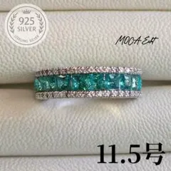 パライバトルマリンカラー 人工宝石 ジルコニア リング 約11.5号