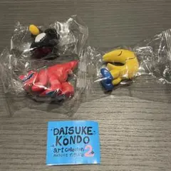 Daisuke Kondo マスコットフィギュア 3体セット