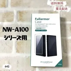 SONY NW-A100用 フルアーマーケース ハイブリッド クリアブラック