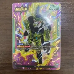フュージョンワールド　SB01-001 セル　リーダーパラレル Cell - SB01-001 - Manga Booster 01 - Dragon Ball Super