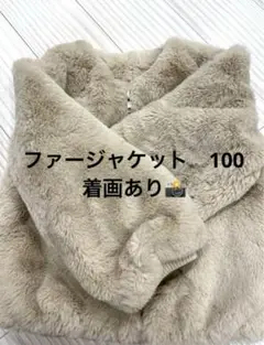 THE SHOP TK ファージャケット100 ジャケット　着画あり