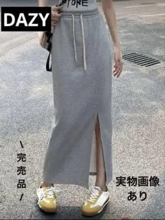SHEIN スリットロングスカート タイトスカート スウェット グレー 美品