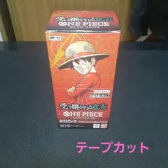 テープカット！【未開封BOX】 受け継がれる意志 1BOX テープカット