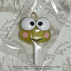 サンリオキャラクターズ カラフルキャンディチャーム けろっぴ