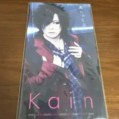 2026年最新】kαin cdの人気アイテム - メルカリ