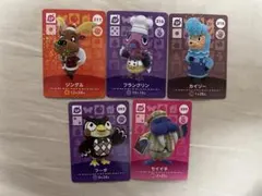 任天堂どうぶつの森　amiiboカード第三弾　SPカード　セット