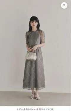 kaene レースワンピース