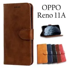 OPPO Reno 11Aケース　シンプルデザイン ケース カバー BR