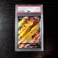 PSA10 ピカチュウV SR スタートデッキ100 ポケモン ポケカ