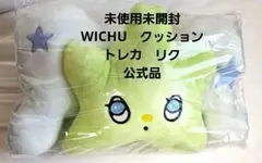最終値下げ　WICHU ウィチュ　クッション　リク 2025年最新】nct wish wichu クッションの人気アイテム - メルカリ