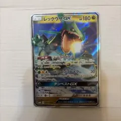 ポケモンカード レックウザGX RR 098/150 GXウルトラシャイニー - メルカリ