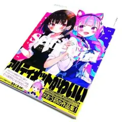 Selfie Girl がおう作品集