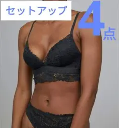 ♥H&M【ナイスバディ】レースブラジャー＆ソング　セットアップ　4点　グレイ