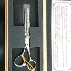 理美容　ハサミ　ファキモス　アサヒ