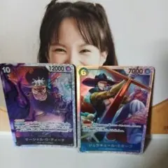 ワンピース カードセット マーシャル・D・ティーチ & ジュラキュール・ミホーク
