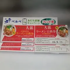 2025年最新】即購入、大歓迎ですの人気アイテム - メルカリ