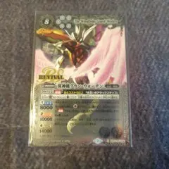 2026年最新】翼神機グラン・ウォーデン シークレットの人気アイテム