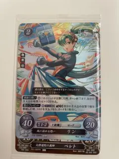 ファイアーエムブレム サイファ リン SR ＋ サイファ リン SR＋ 2025年最新】ファイアーエムブレム サイファ