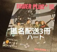 Official髭男dism tower plus ヒゲダン　タワレコのサムネイル