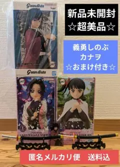 boa9様 リクエスト 2点 まとめ商品